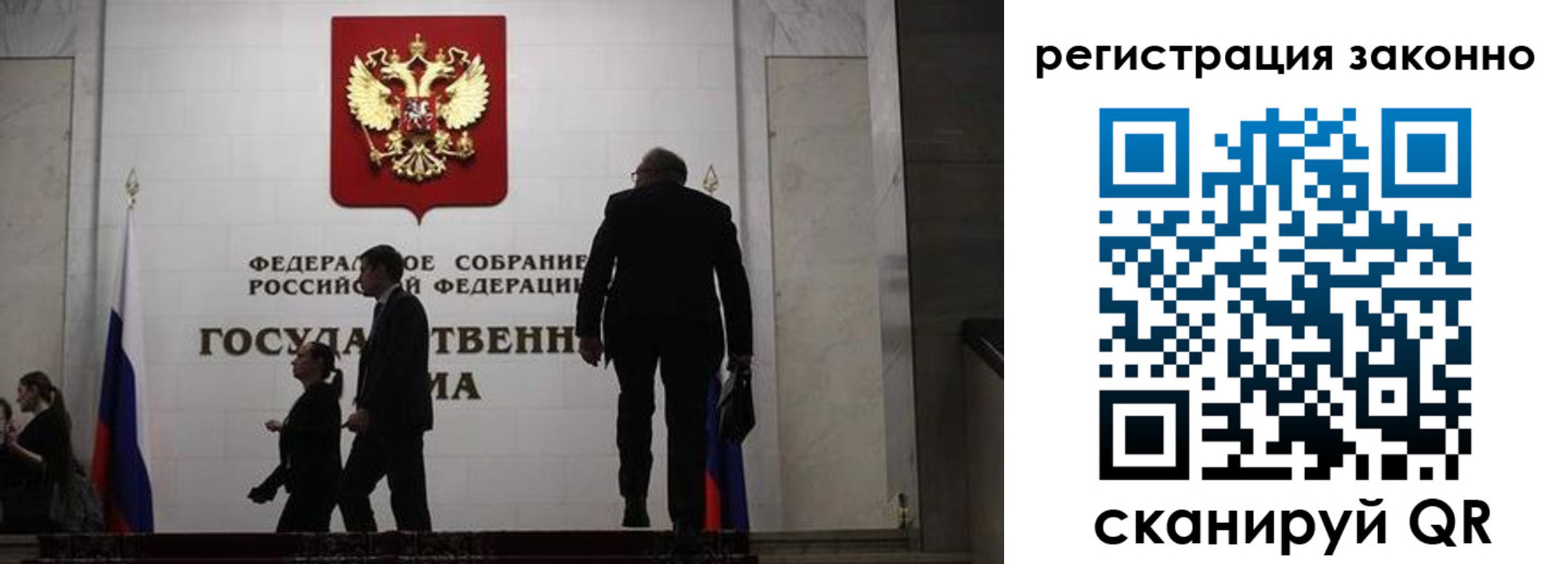 прописка для кредита в Гусеве