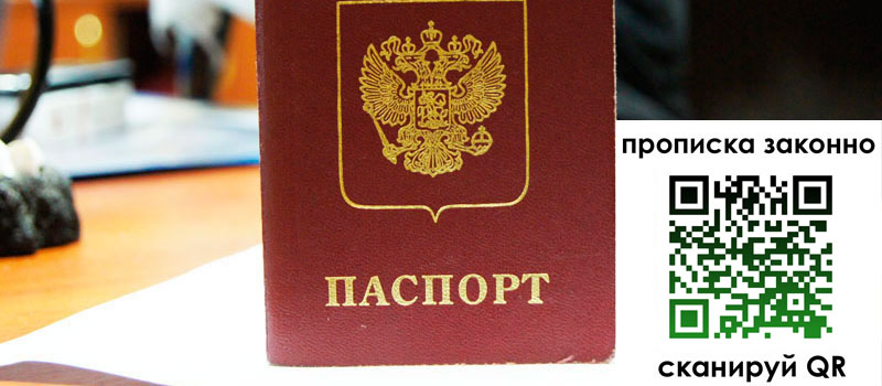 в Гусеве height= регистрация в Гусеве